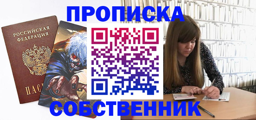 помощь с документами для детского сада в Боготоле